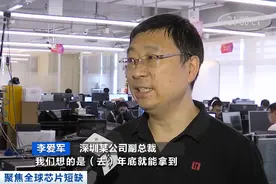 “芯慌”又升级？这种产品缺货涨价！有产品9个月才交付！还会持续吗？图片