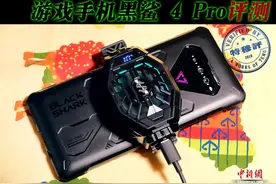 游戏手机黑鲨4 Pro评测：毫无悬念的性能新进阶图片