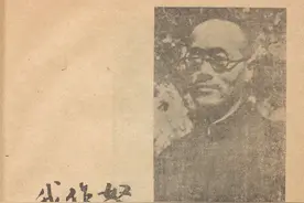 思想史与史学史：马克思主义史学家范文澜前传图片