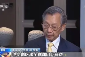 泰国国会主席：中国垃圾发电项目助力泰国可持续发展图片