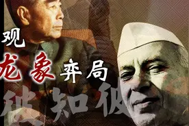 主权归我 使用权归你 印度把边境问题当儿戏？图片