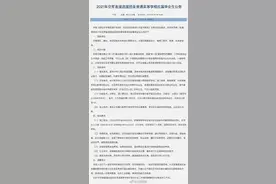 转需！今年多军兵种直招高校应届生图片