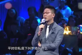 我们的歌：许魏洲成费玉清关门弟子，周深和李克勤没有关系视频封面