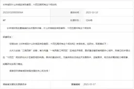 长沙至衡阳要建城际铁路了！省发改委最新回复图片