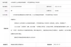 长沙至衡阳要建城际铁路了！省发改委最新回复图片