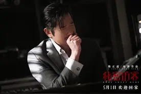 《秘密访客》曝最新剧照 段奕宏张子枫神情诡异图片