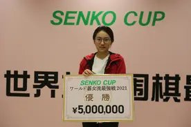 连胜日韩女子围棋第一人，於之莹三夺扇港杯图片