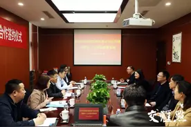 跨越万里，鑫泰集团与伊犁州财通公司牵手合作图片