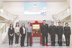 大朗公安分局办证大厅获评“省青年文明号”图片