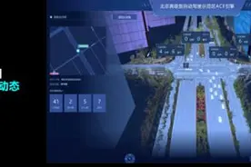 百度发布ACE智能路口解决方案：参数检测精度超97%图片
