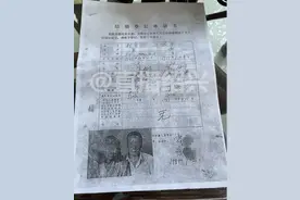 一夫二妻？绍兴一老人离世后，竟留下了两张结婚证……图片