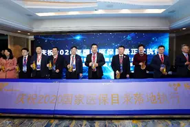 特瑞普利单抗国家医保落地执行 药物可及性进一步提升图片