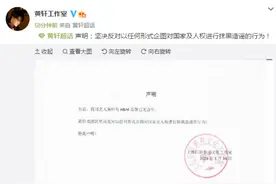 H&M激怒中国网友，瑞典总部回应记者电话问询：“会在查看邮件后回复”图片