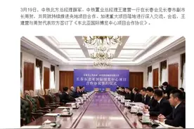 新发路观察+丨写进长春市政府工作的东北亚国际会展博览中心 最近要有大动作？图片