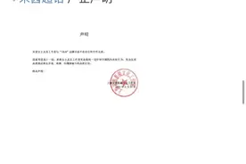 宋茜工作室：宋茜与H&M目前不存在任何合作关系，坚决抵制一切针对中国的污名化行为图片