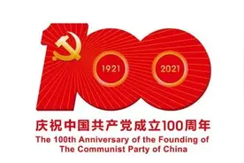 号外！7月4日，安徽省立医院专家团齐聚全椒义诊！请转需！图片