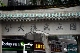 湖北首场！武大牌坊被撞案听证会网络直播，肇事司机当场忏悔图片