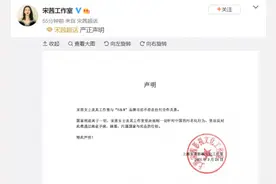 黄轩、宋茜接连终止与H&M合作！砸中国的锅，还想吃中国的饭？图片