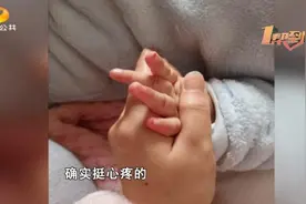 宝宝4根手指被剪出血！7天“速成”的育婴师你敢用？图片