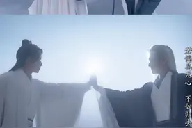 爆款剧《山河令》大结局发彩蛋，你看懂了多少图片