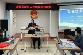 11岁男孩半小时花8万余元买游戏账号 未成年人大额消费能否全退？图片