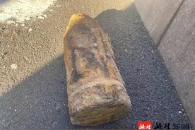 常州一建筑工地挖出重约30斤的炮弹图片