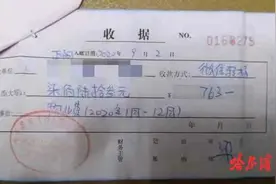 私家车停自家小区，物业额外收费合理吗？律师说这点很重要图片