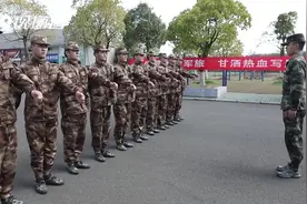 训练场外 孪生兄弟写下戍边申请书视频封面