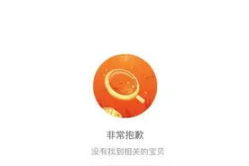 “抵制新疆产品”激怒中国网友后，H&M淘宝、京东旗舰店“消失”图片