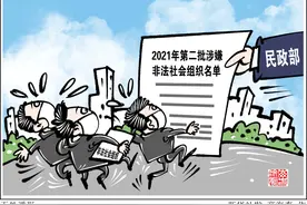［社会］无处遁形图片