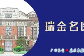 刘琰：烧伤学科女掌门人图片