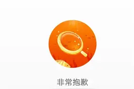 H M在各大电商平台均已下架，6分钟前客服还称正常售卖图片