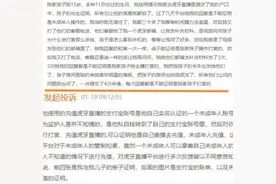 9岁娃打赏主播掏空家底，平台是否担责？未成年人如何举证？图片