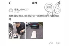 急寻！杭州浙AX***D这辆车！你火了图片