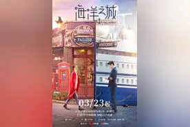 创造海上实拍“世界之最”！《海洋之城》开播，“船长”张翰带你启航图片