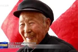 临沂莒南县库区搬迁多种政策叠加 四世同堂实现安居梦图片