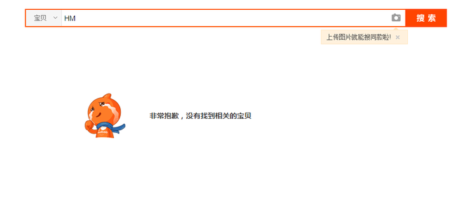 惹众怒了！天猫、京东、拼多多、华为、小米、vivo纷纷出手，连百度地图都搜不到了