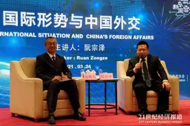 欧洲议会叫停中欧投资协定审议 阮宗泽：中国不会“忍气吞声”图片