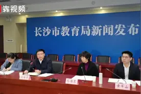 五大调整！今年长沙入学政策发布！四大校等严禁跨区招生图片