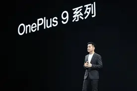 一加 9 系列新品正式发布：哈苏色彩+双主摄 售价3799元起图片