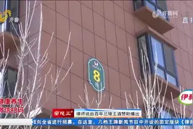 聊城信合花苑小区办房产证时储藏室面积增大 业主：增大太多无法接受图片