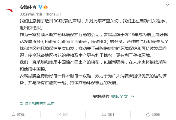 惹众怒了！天猫、京东、拼多多、华为、小米、vivo纷纷出手，连百度地图都搜不到了