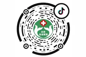 【友谊科普】“缠腰龙”头尾相接了，真的会要人命吗？图片