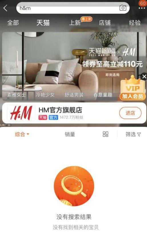 惹众怒了！天猫、京东、拼多多、华为、小米、vivo纷纷出手，连百度地图都搜不到了