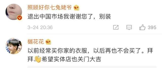 惹众怒了！天猫、京东、拼多多、华为、小米、vivo纷纷出手，连百度地图都搜不到了