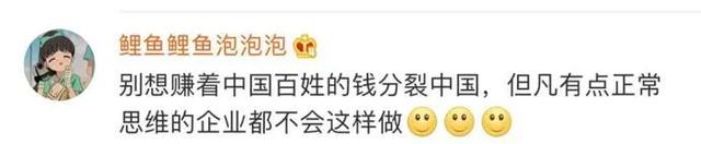 惹众怒了！天猫、京东、拼多多、华为、小米、vivo纷纷出手，连百度地图都搜不到了