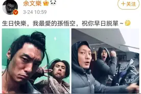 余文乐为彭于晏庆生，祝愿彭于晏早日脱单，网友：我愿意贡献一份力量图片