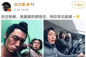 余文乐为彭于晏庆生，祝愿彭于晏早日脱单，网友：我愿意贡献一份力量图片