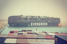 突发！22万吨巨轮搁浅，欧亚大动脉被"切断"！油价应声跳涨，何时可恢复？影响有多大？图片