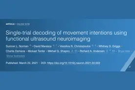 陈天桥雒芊芊脑机接口中心等团队研究登顶刊：超声波“读心”图片